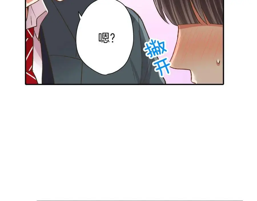第42话 两个人一起好紧张！103