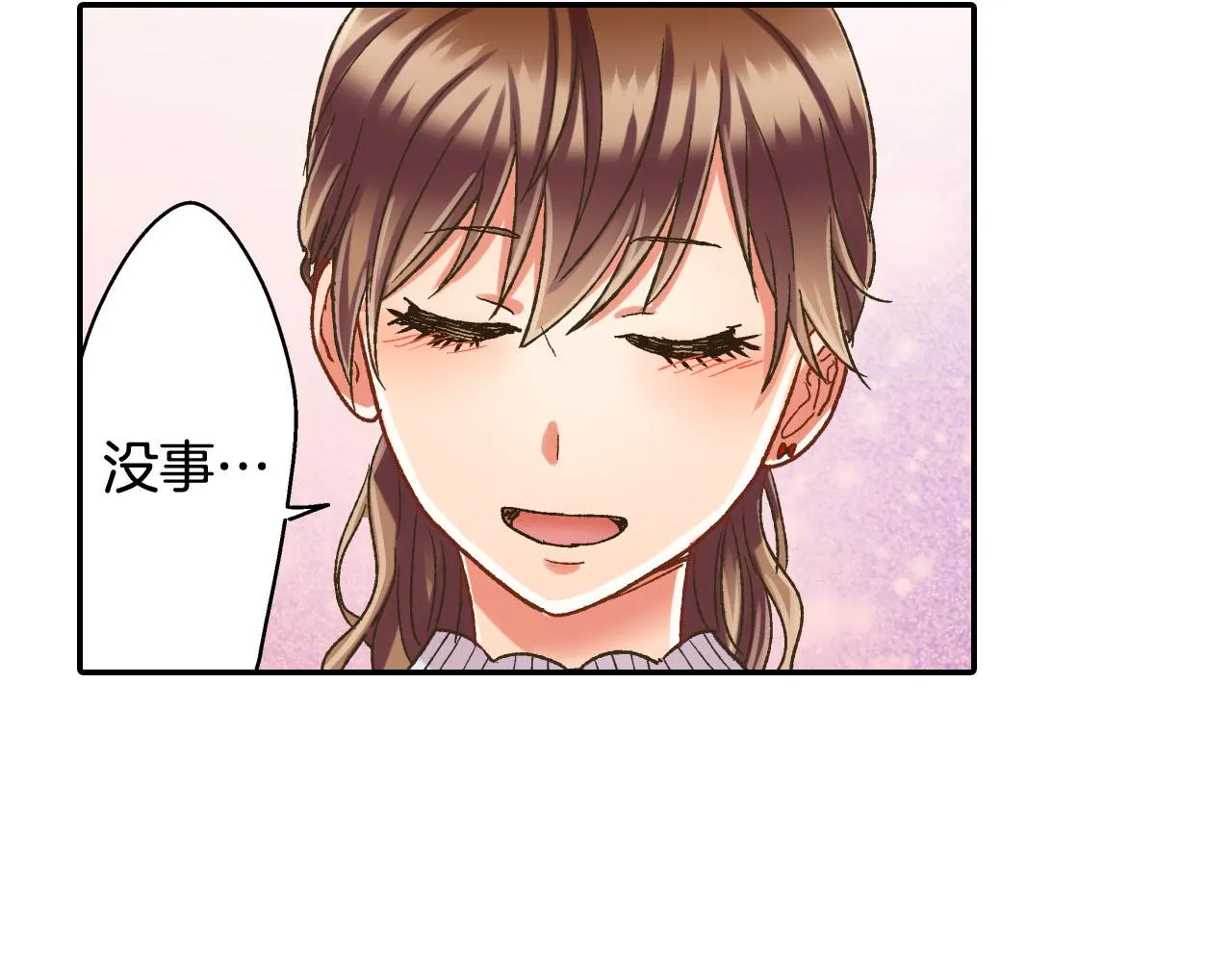 第127话 心里话79