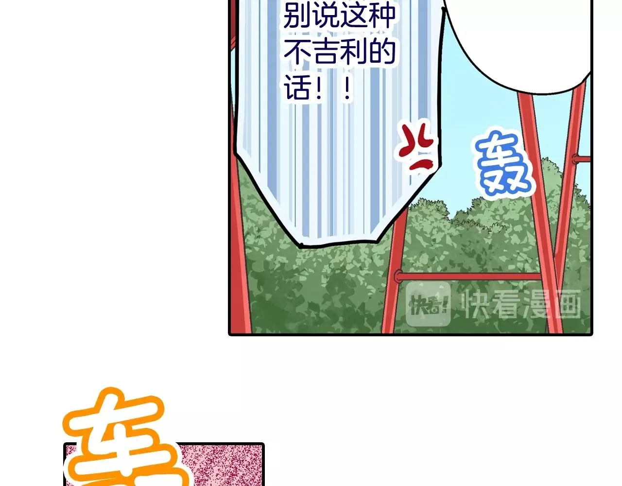 第81话 握紧你的手25