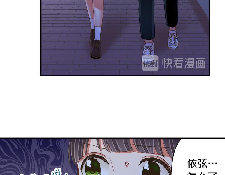 第130话 深夜谈心12