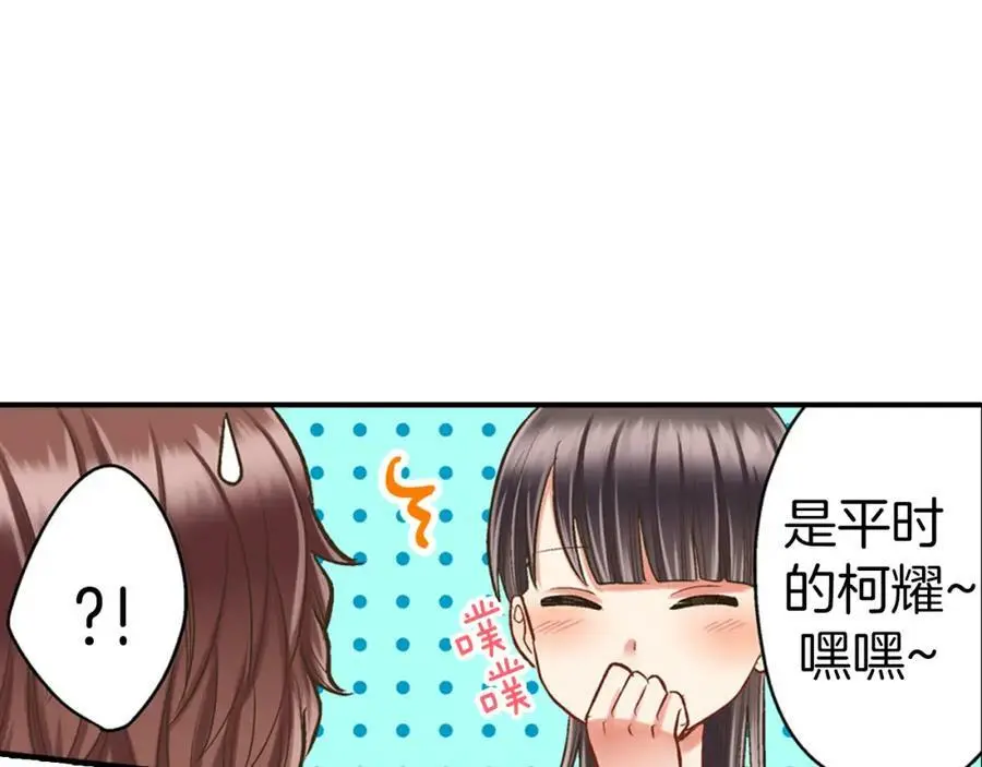 第20话 我的心里有一个人50