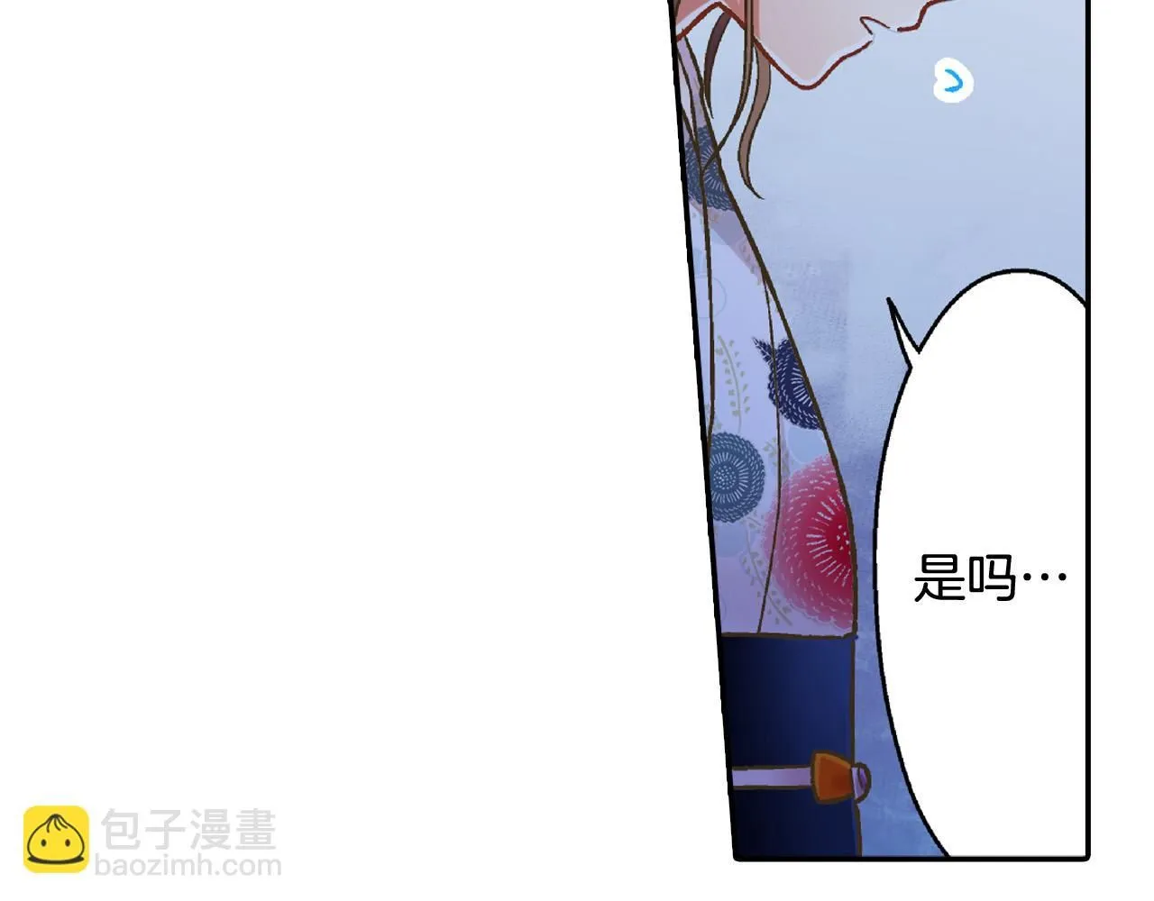 第166话 分开约会45