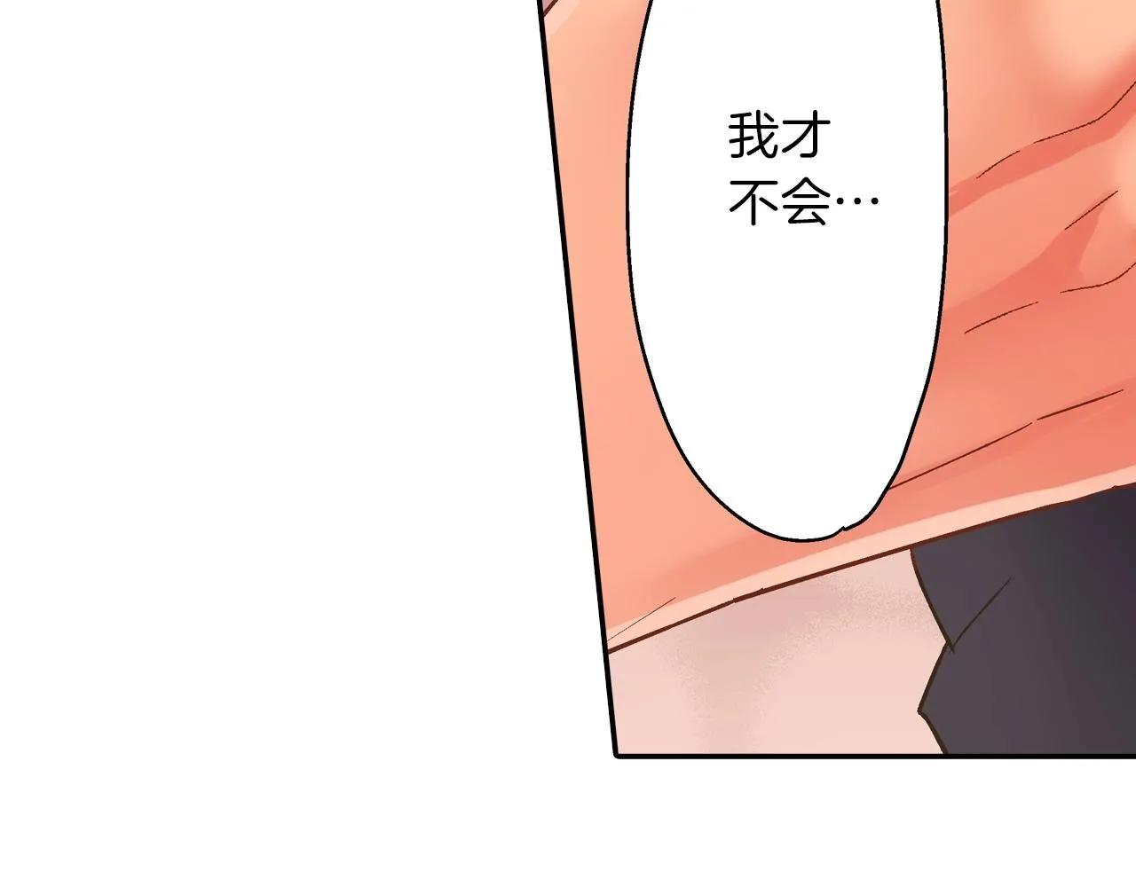 第95话 对不起73