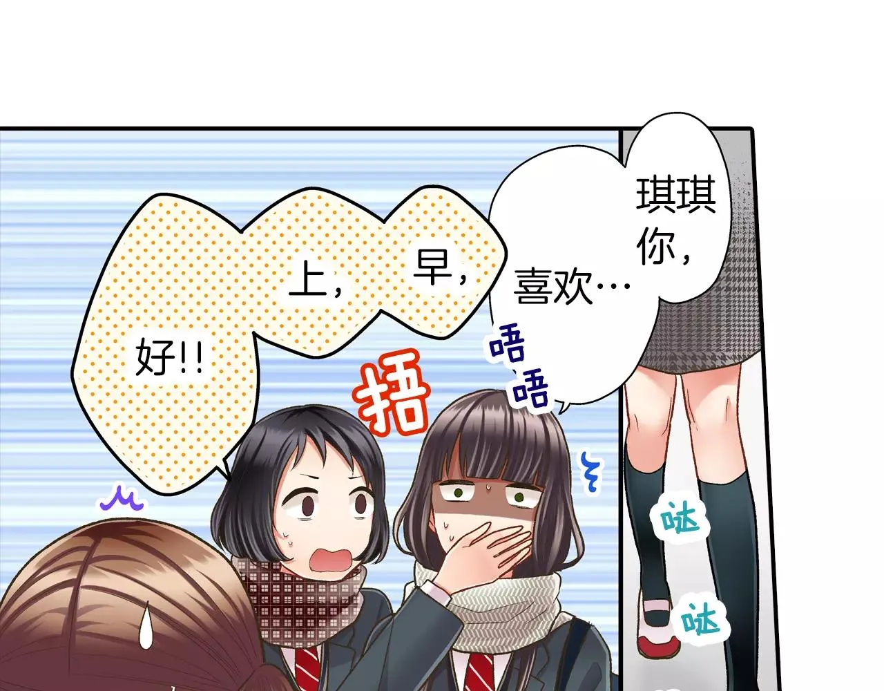 第51话 靠近27