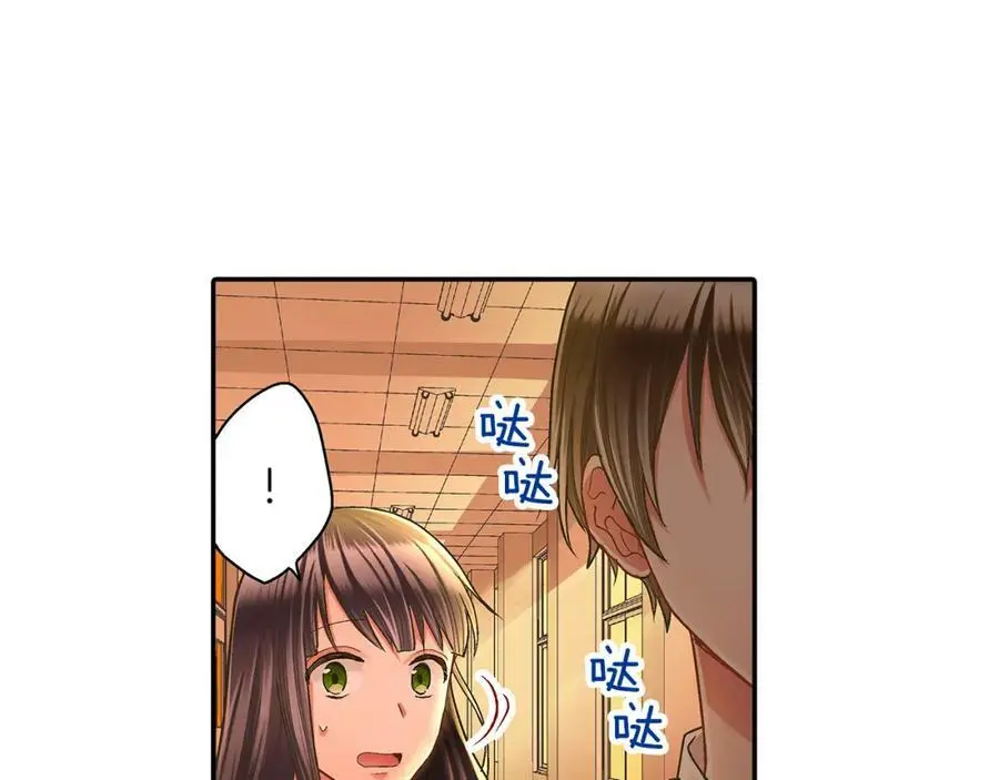 第39话 祝福你们85