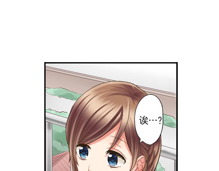 第6话 别做多余的事69