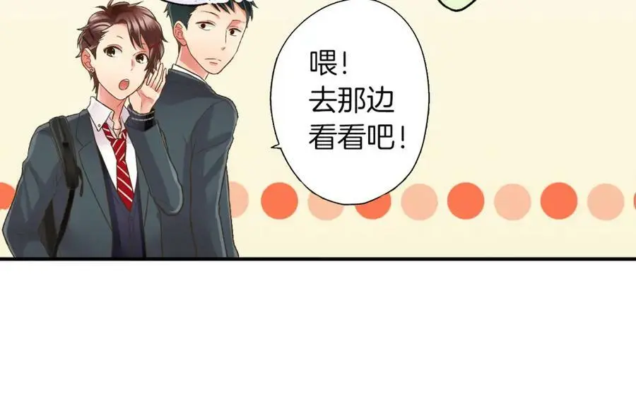 第31话 我到底在自作多情什么77
