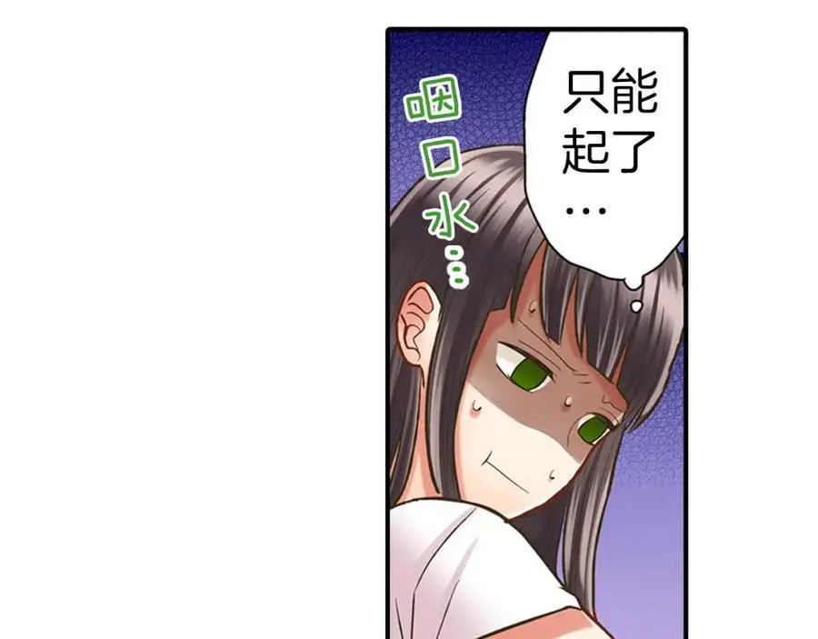第20话 我的心里有一个人18
