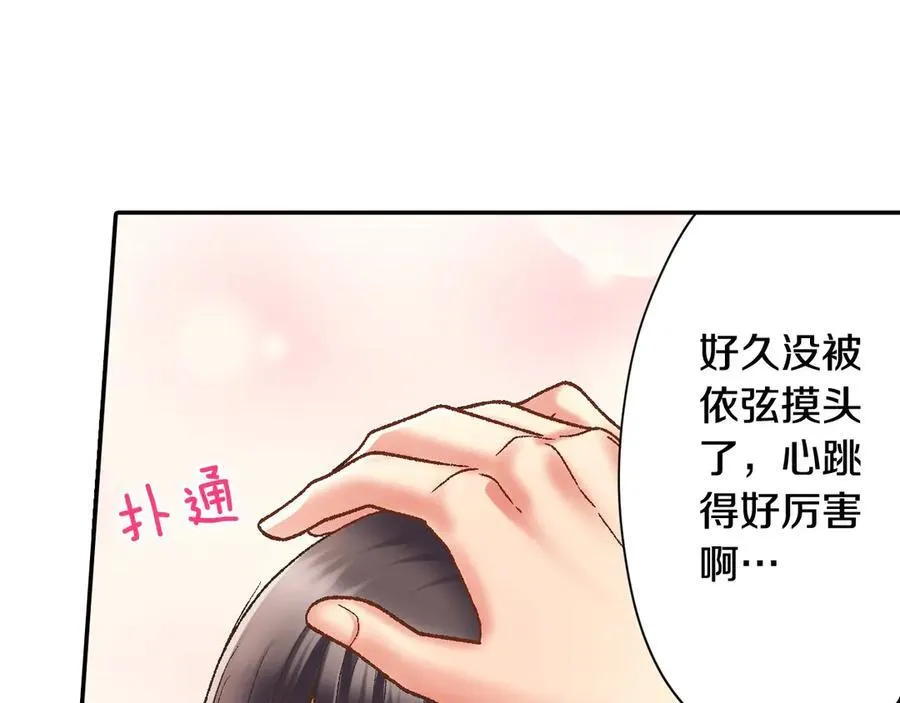 第187话 解开心结61