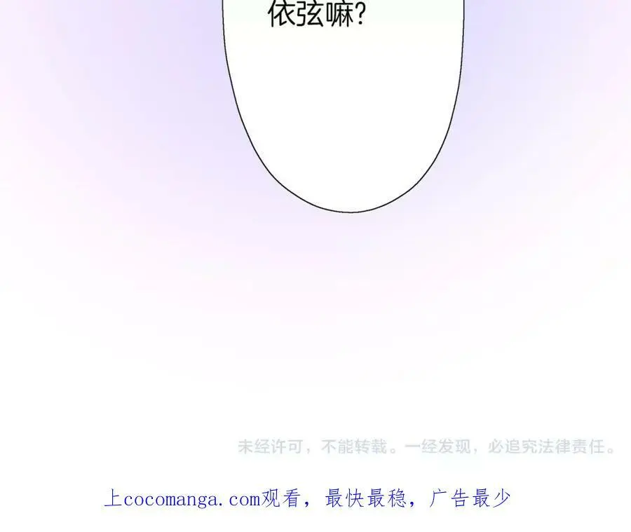 第44话 紧张的亲密行为146