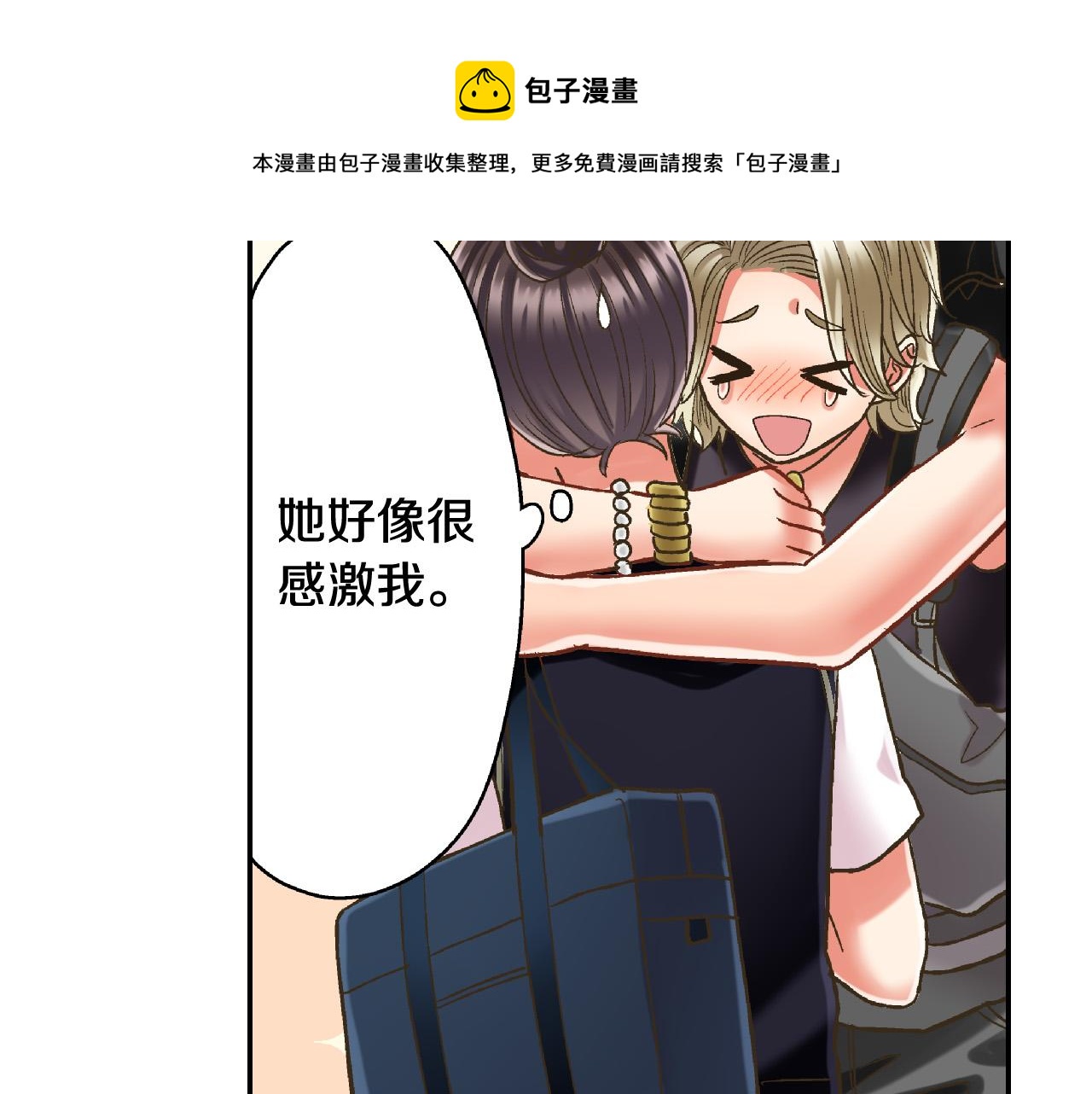 第151话 帮助外国友人68