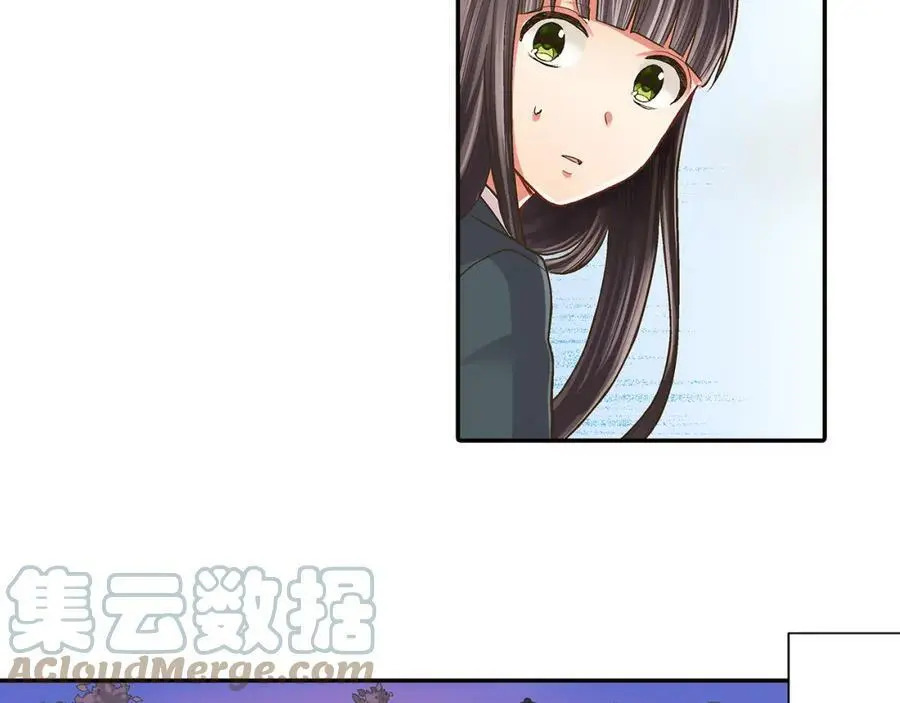 第40话 终于说出口了！12