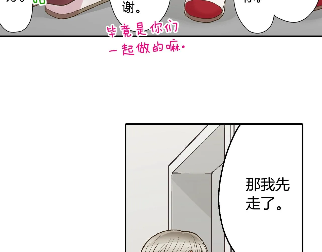 第101话 加油哦14