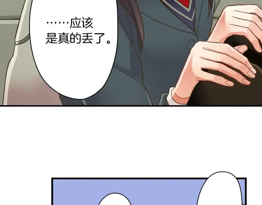 第33话 情敌23
