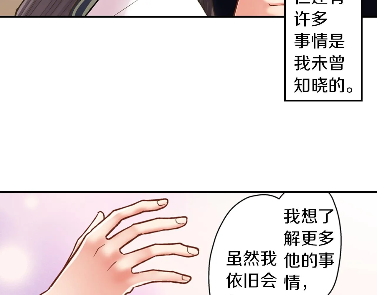 第62话 我赢了27