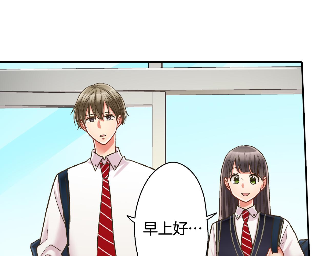 第158话 保守秘密25