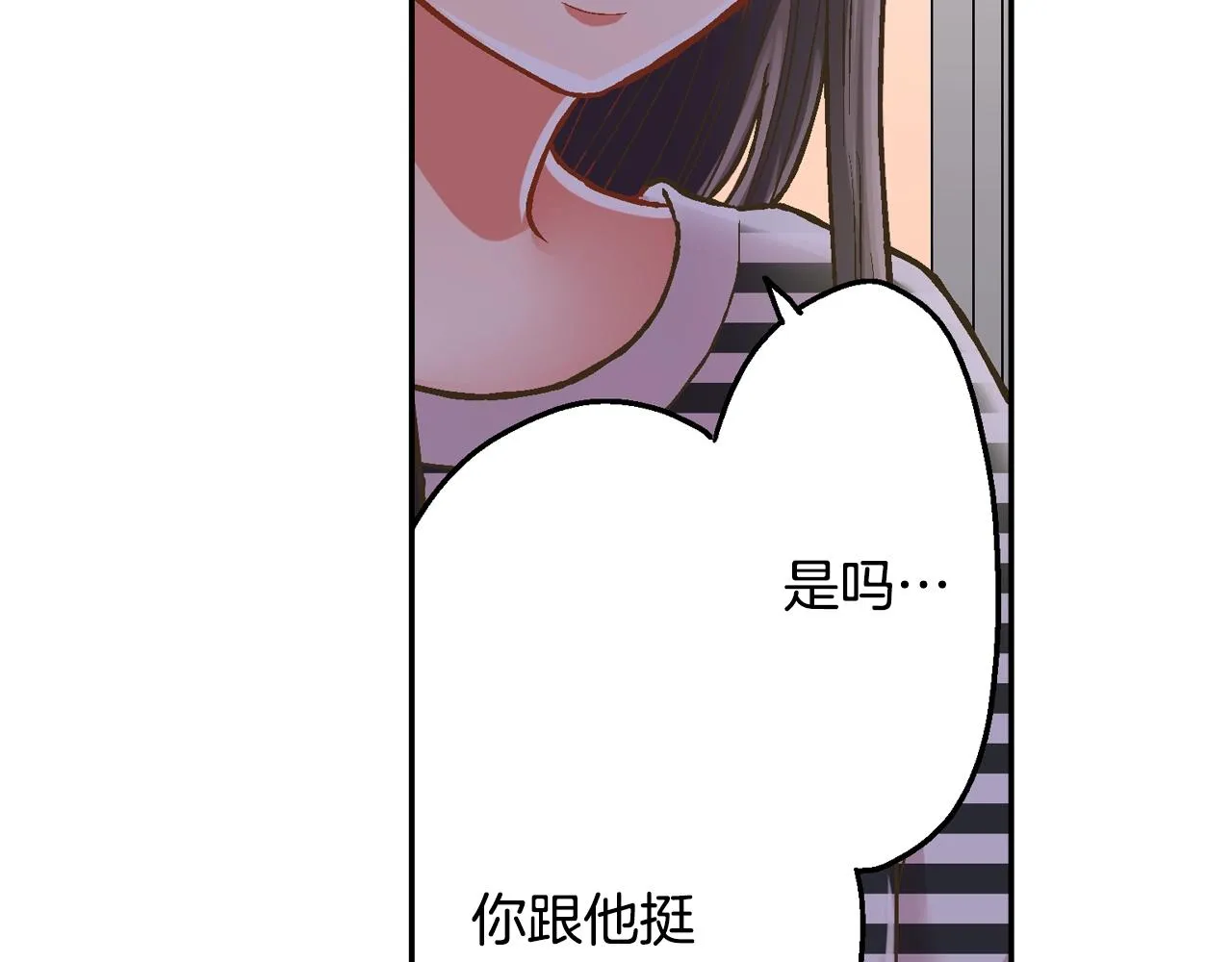 第80话 今天你属于我23