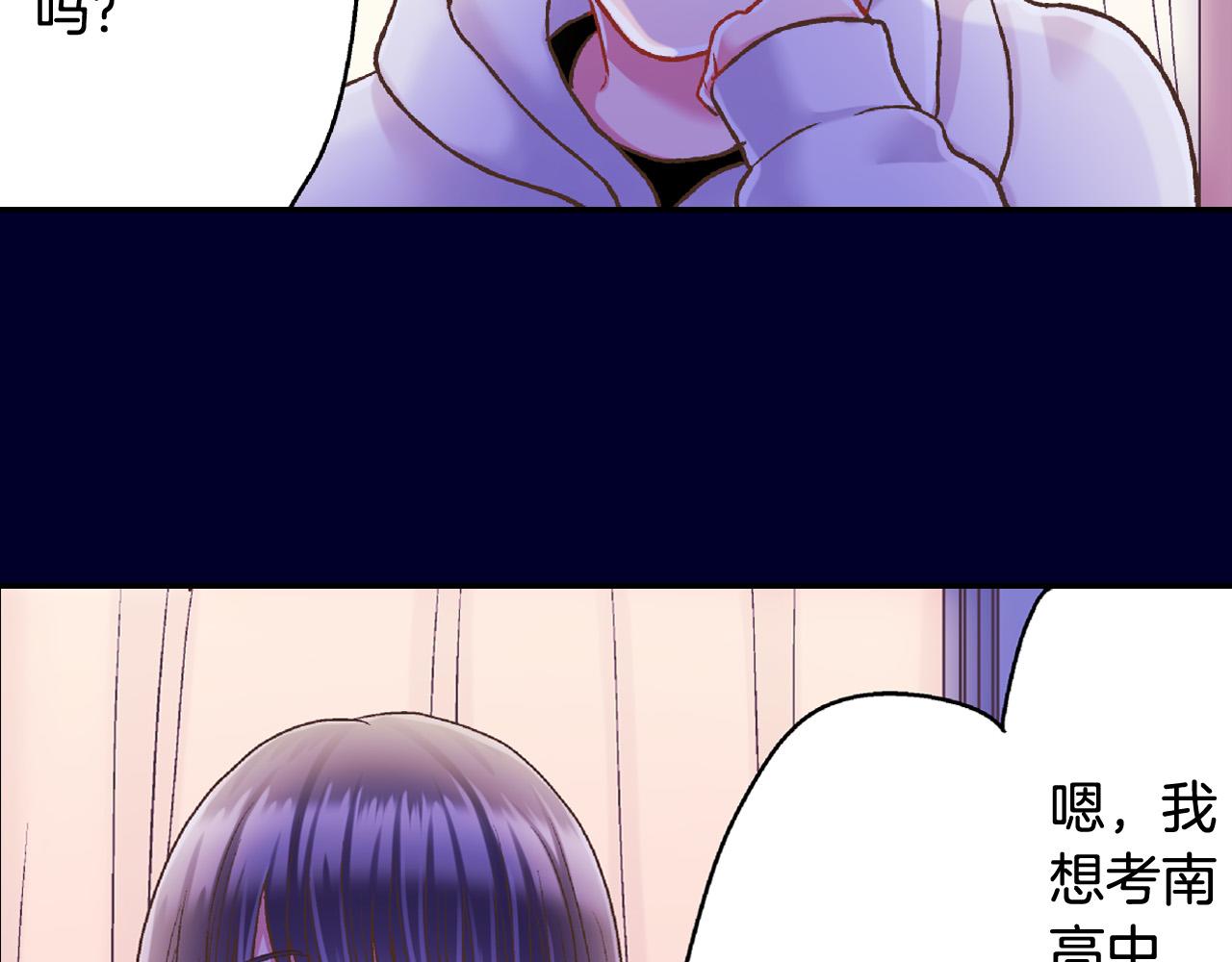 第150话 都与你有关17