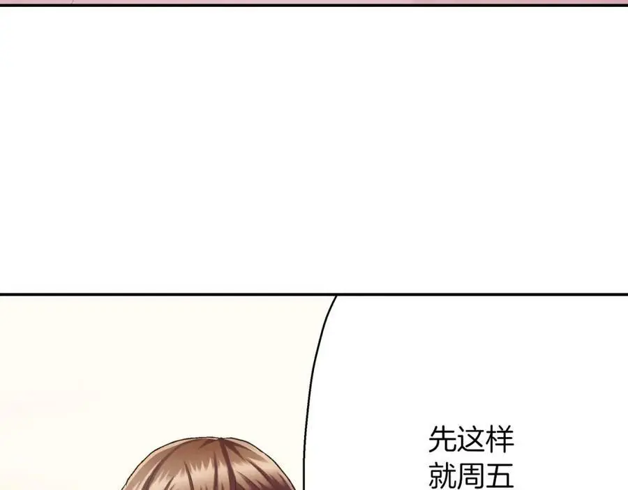 第43话 太纯情了！！33