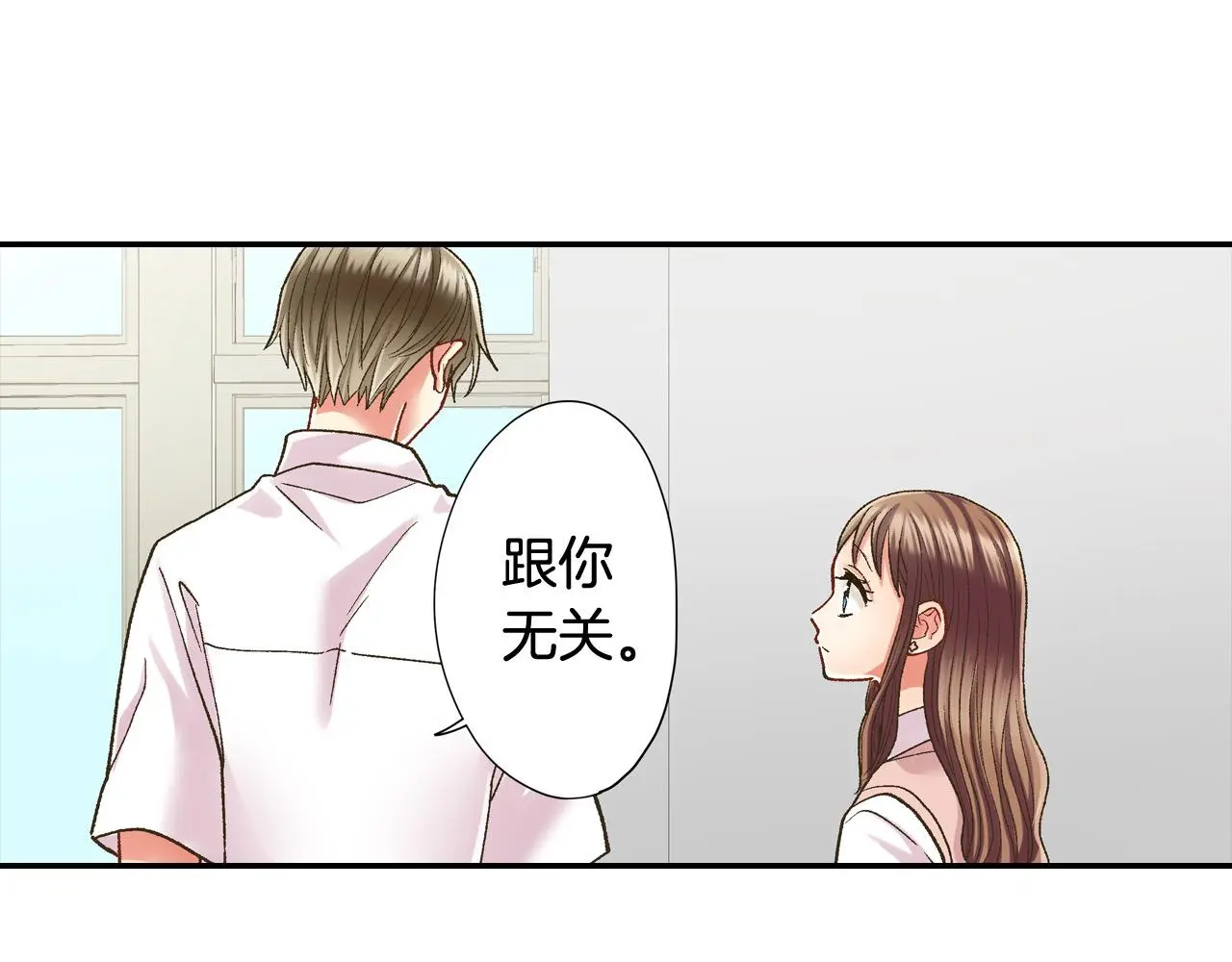 第175话 吃醋16