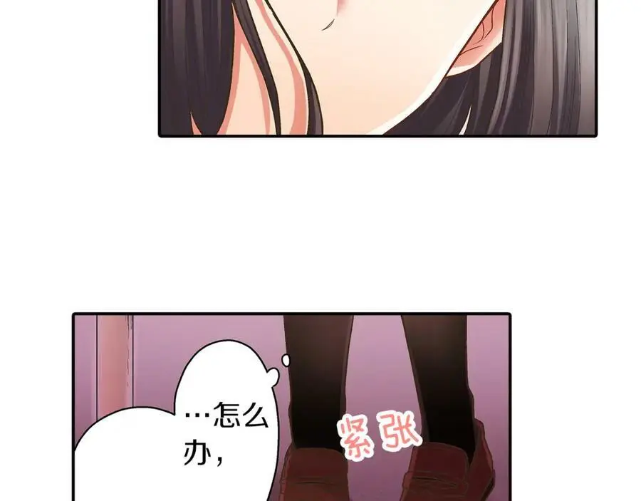 第40话 终于说出口了！23