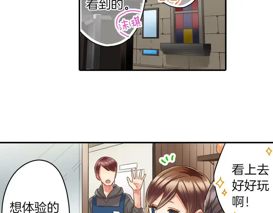 第32话 我也很在意你…50