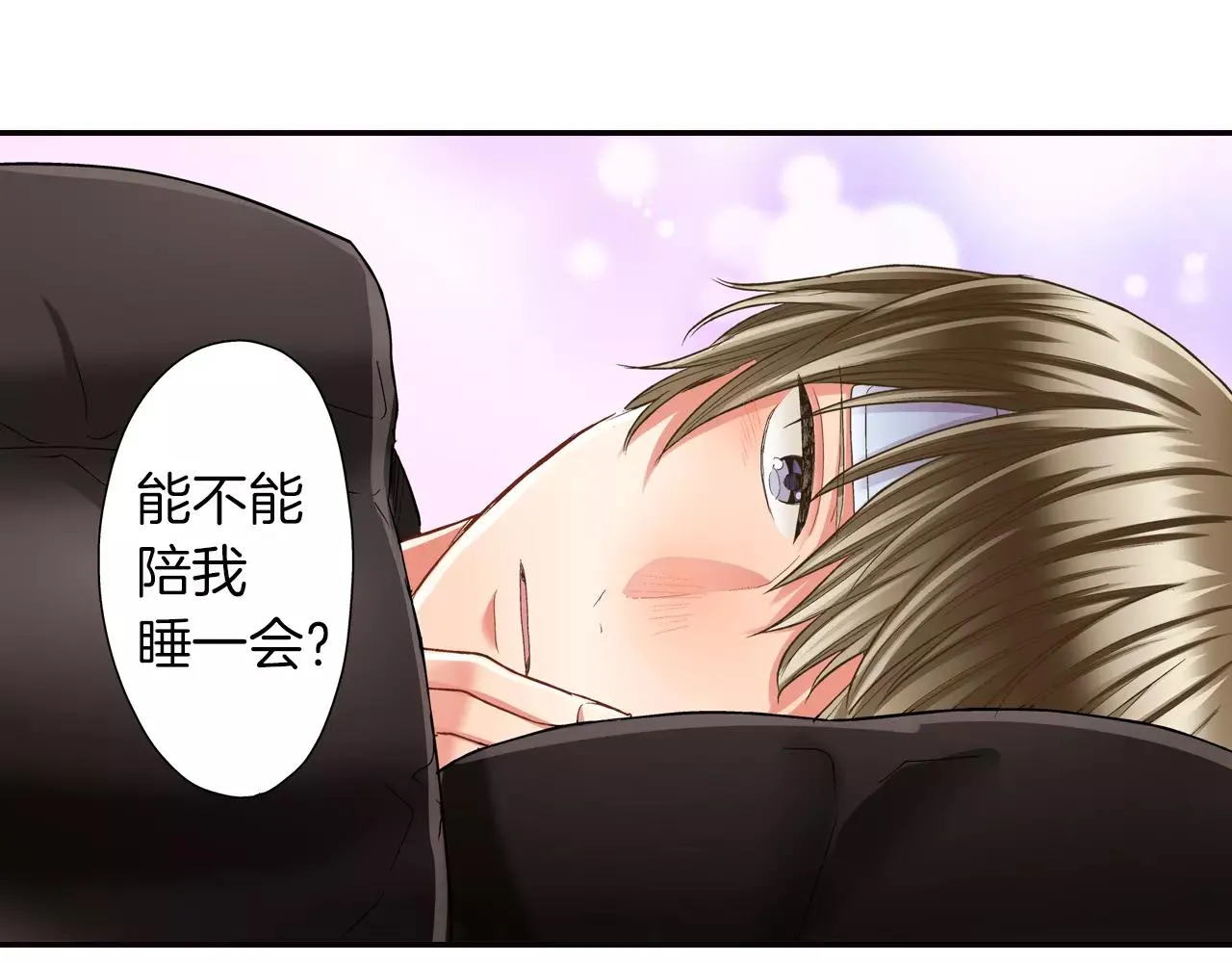 第50话 害羞极了61