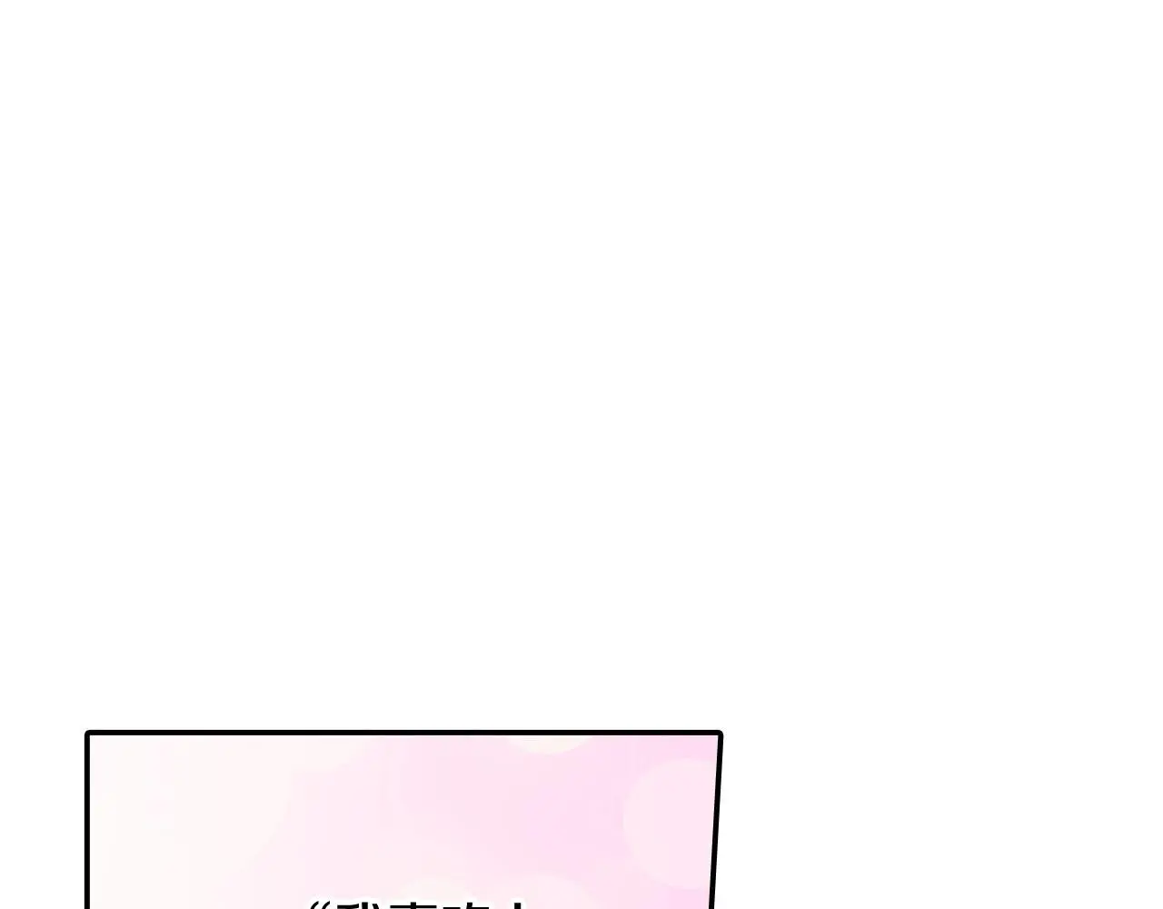 第175话 吃醋80