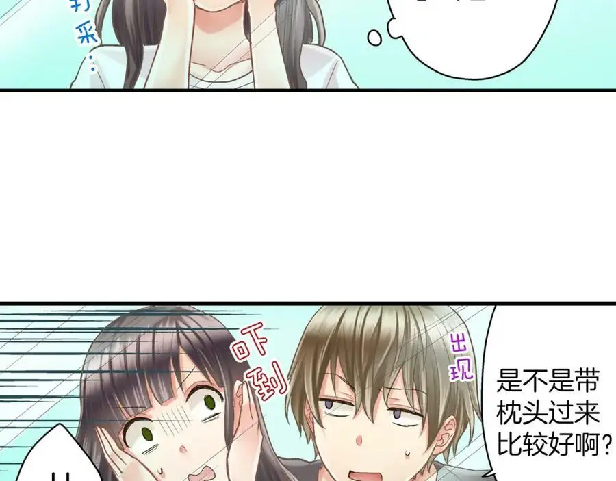 第17话 心突然抽痛了一下75