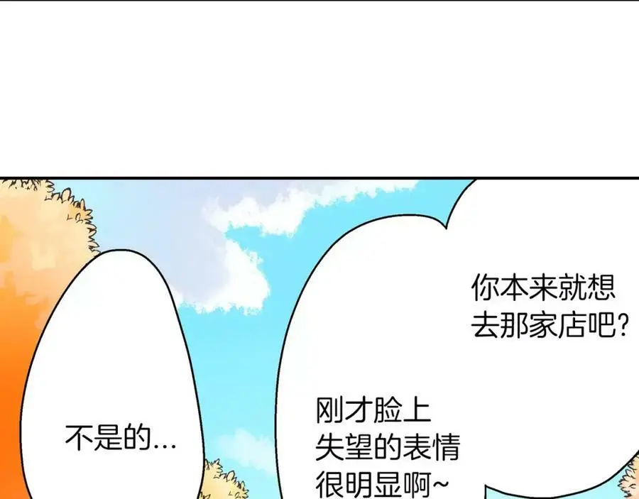 第44话 紧张的亲密行为75