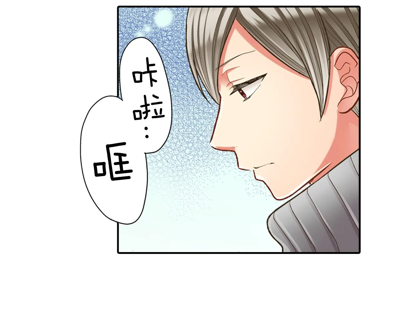 第63话 选择我吧！12