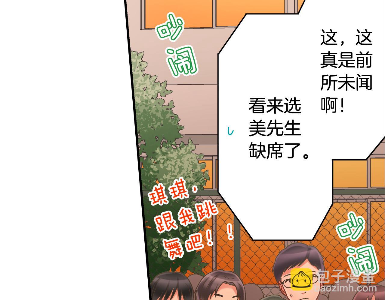 第145话 多陪陪你73