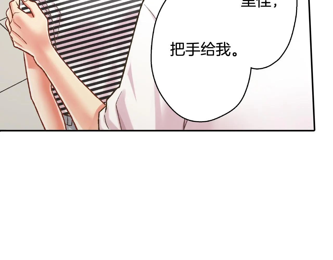 第159话 贴面礼60
