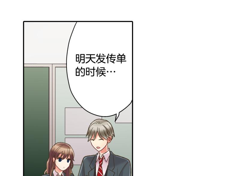 第136话 说清楚42