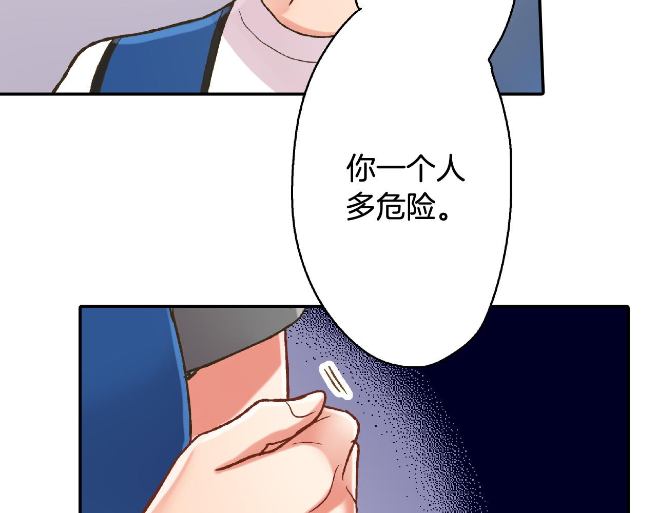 第150话 都与你有关76