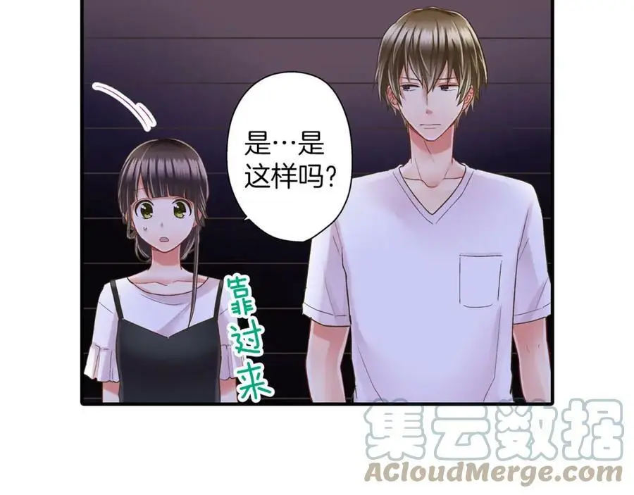 第20话 我的心里有一个人68