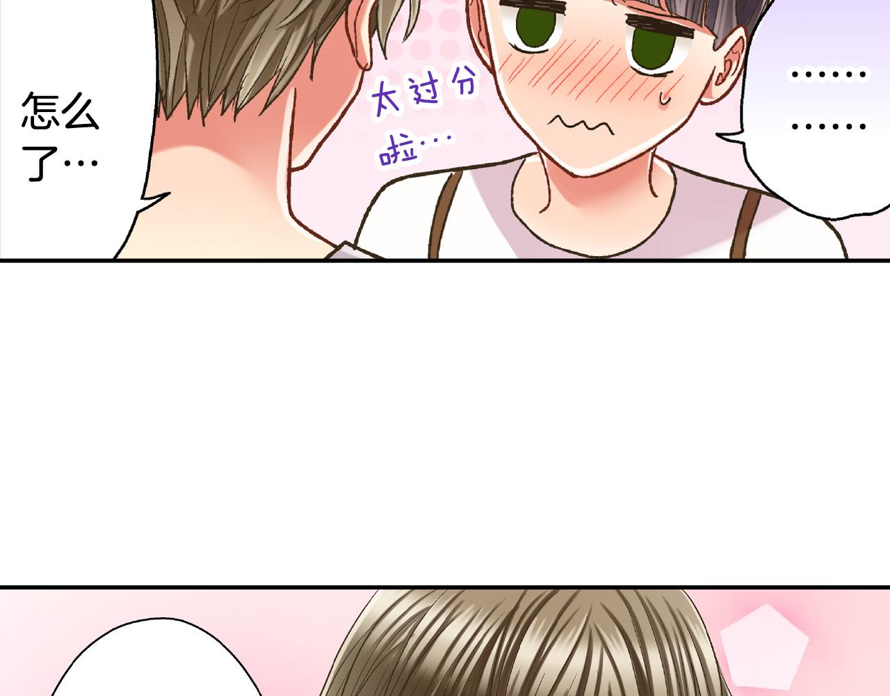第153话 玩弄19