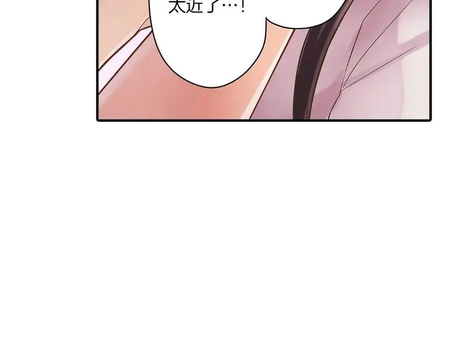 第26话 背叛我就要接受我的惩罚78