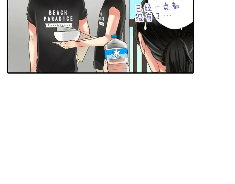 第18话 过分迟钝8