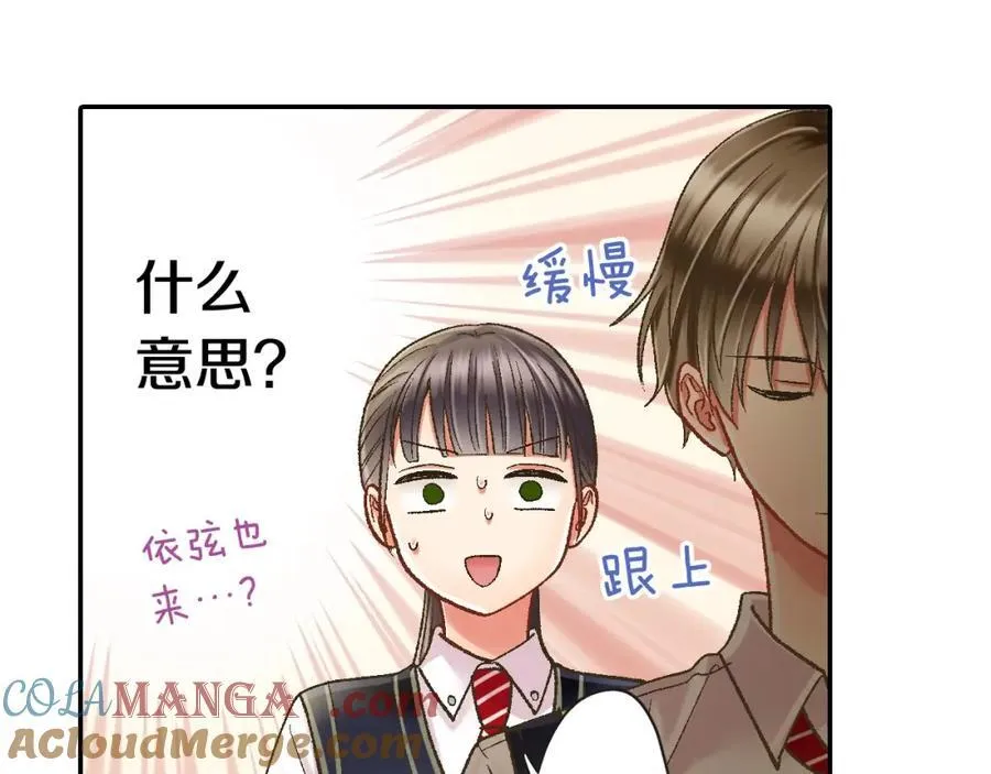 第185话 参加志愿活动18