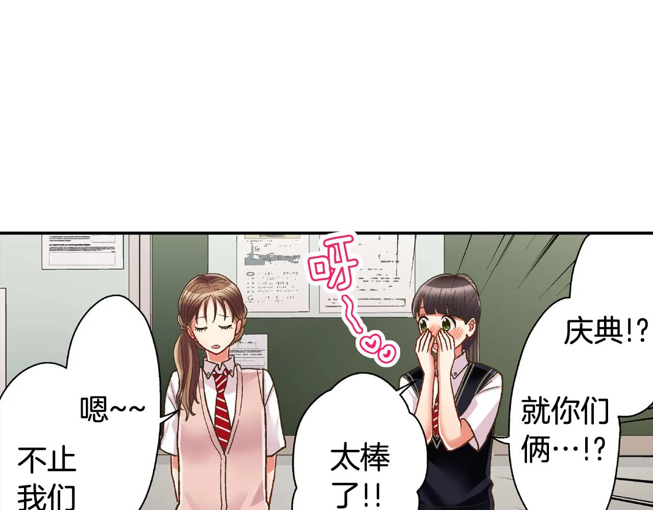 第164话 联系方式69