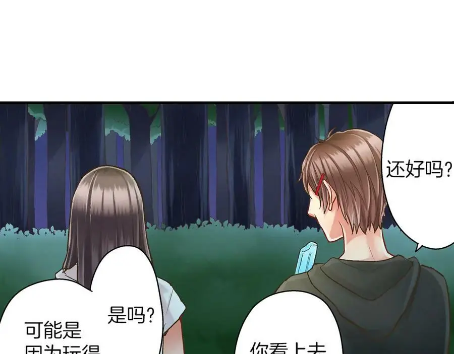 第23话 藏在心里的人46