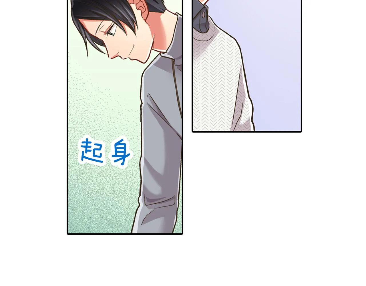 第67话 想要靠近你14