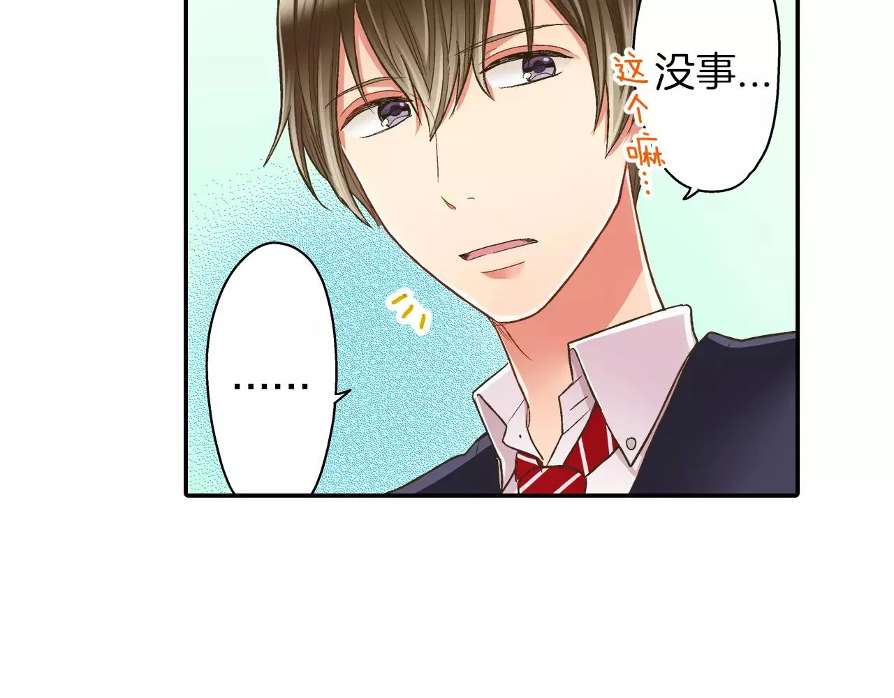 第47话 一起复习功课吧112