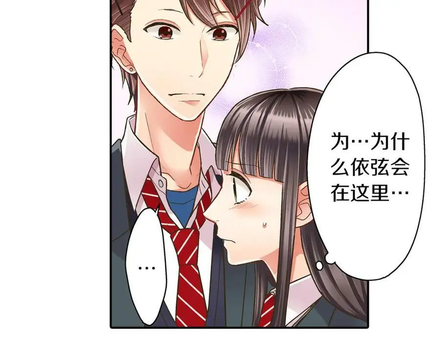 第39话 祝福你们70