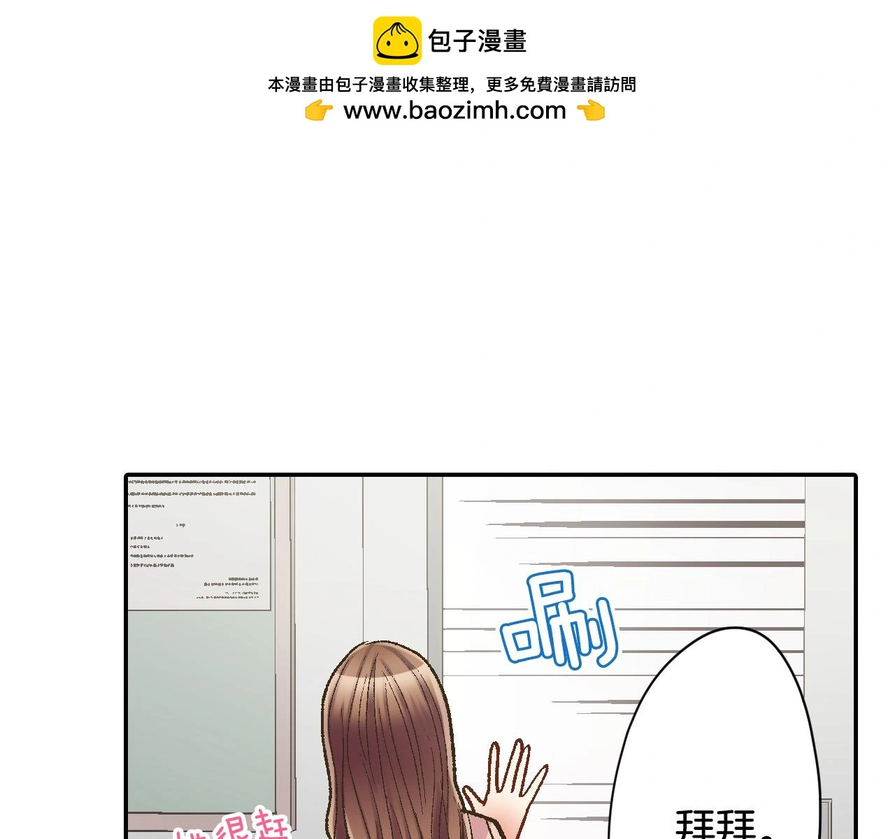 第174话 精神支柱71