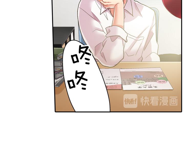 第130话 深夜谈心32