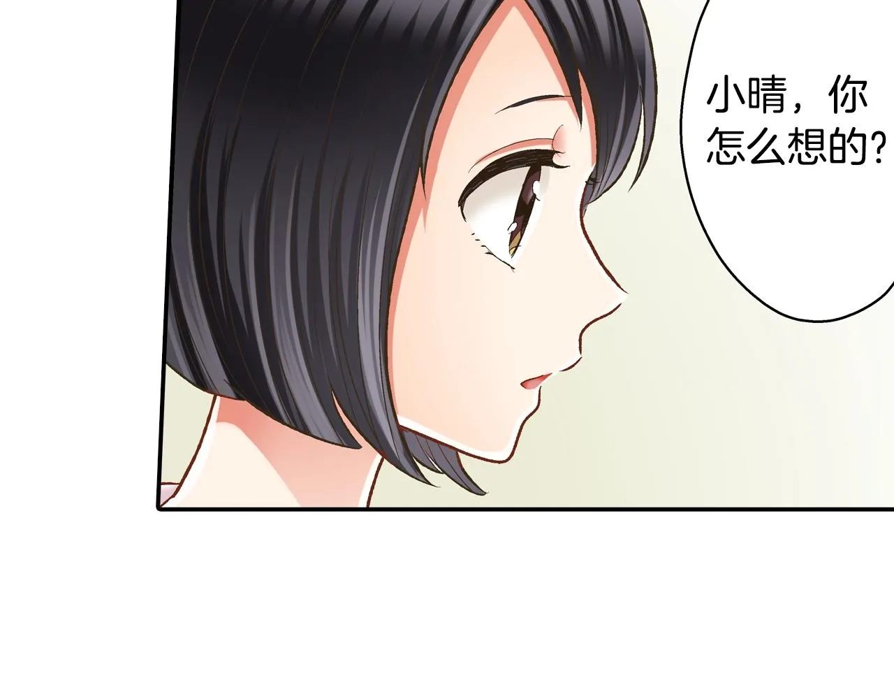 第85话 转学58