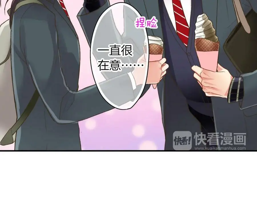 第32话 我也很在意你…42