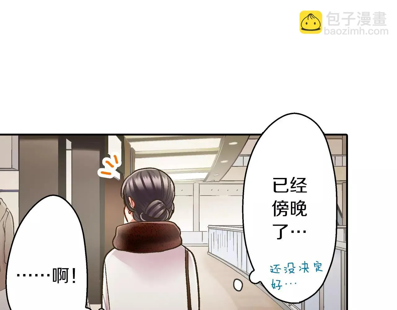 第54话 我准备好了！37